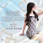 ヒメ日記 2026/02/20 22:38 投稿 あやの シャブール