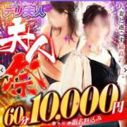 ヒメ日記 2026/01/14 15:51 投稿 さおり 佐賀人妻デリヘル 「デリ夫人」