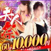 ヒメ日記 2026/01/16 18:48 投稿 さおり 佐賀人妻デリヘル 「デリ夫人」