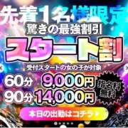 ヒメ日記 2026/04/27 22:07 投稿 さおり 佐賀人妻デリヘル 「デリ夫人」