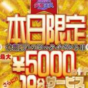 ヒメ日記 2026/04/28 02:51 投稿 さおり 佐賀人妻デリヘル 「デリ夫人」