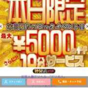 ヒメ日記 2026/04/29 18:26 投稿 さおり 佐賀人妻デリヘル 「デリ夫人」