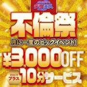 ヒメ日記 2026/05/31 14:04 投稿 さおり 佐賀人妻デリヘル 「デリ夫人」