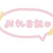 ヒメ日記 2026/10/20 18:37 投稿 さおり 佐賀人妻デリヘル 「デリ夫人」