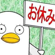 まどか お休みします🙇 一夜妻
