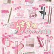 ヒメ日記 2025/09/26 17:45 投稿 もか 熟女の風俗最終章 仙台店