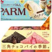 ヒメ日記 2025/10/02 16:44 投稿 もか 熟女の風俗最終章 仙台店