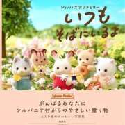 ヒメ日記 2025/10/21 22:46 投稿 もか 熟女の風俗最終章 仙台店