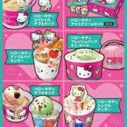 ヒメ日記 2025/10/31 16:06 投稿 もか 熟女の風俗最終章 仙台店