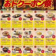 ヒメ日記 2025/11/03 20:34 投稿 もか 熟女の風俗最終章 仙台店