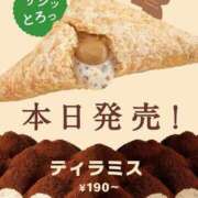 ヒメ日記 2025/11/05 14:44 投稿 もか 熟女の風俗最終章 仙台店