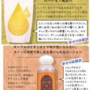 ヒメ日記 2025/11/09 16:04 投稿 もか 熟女の風俗最終章 仙台店