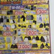 ヒメ日記 2025/11/14 17:55 投稿 もか 熟女の風俗最終章 仙台店