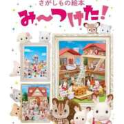 ヒメ日記 2025/12/05 22:06 投稿 もか 熟女の風俗最終章 仙台店