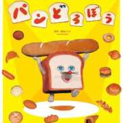 ヒメ日記 2025/12/12 09:54 投稿 もか 熟女の風俗最終章 仙台店