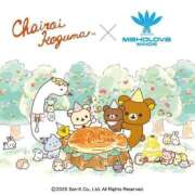 ヒメ日記 2025/12/20 17:37 投稿 もか 熟女の風俗最終章 仙台店