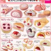 ヒメ日記 2026/01/14 06:44 投稿 もか 熟女の風俗最終章 仙台店