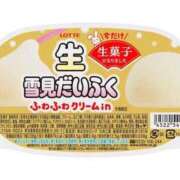 ヒメ日記 2026/01/20 17:40 投稿 もか 熟女の風俗最終章 仙台店