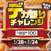 ヒメ日記 2026/01/22 15:38 投稿 もか 熟女の風俗最終章 仙台店