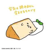 ヒメ日記 2026/02/22 22:44 投稿 もか 熟女の風俗最終章 仙台店