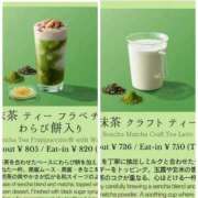 ヒメ日記 2026/04/03 18:35 投稿 もか 熟女の風俗最終章 仙台店