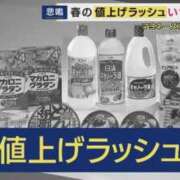 ヒメ日記 2026/04/06 18:01 投稿 もか 熟女の風俗最終章 仙台店