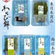 ヒメ日記 2026/04/07 18:44 投稿 もか 熟女の風俗最終章 仙台店