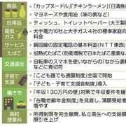 ヒメ日記 2026/04/07 20:44 投稿 もか 熟女の風俗最終章 仙台店