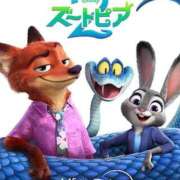 ヒメ日記 2026/04/08 10:10 投稿 もか 熟女の風俗最終章 仙台店