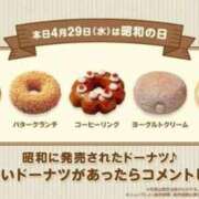 ヒメ日記 2026/05/02 09:54 投稿 もか 熟女の風俗最終章 仙台店
