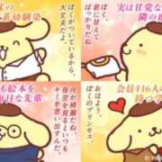 ヒメ日記 2026/05/18 19:49 投稿 もか 熟女の風俗最終章 仙台店