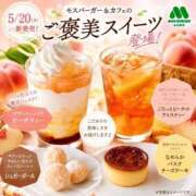 ヒメ日記 2026/05/20 20:24 投稿 もか 熟女の風俗最終章 仙台店