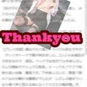 ねね☆ 【お礼写メ日記】 豊橋豊川ちゃんこ