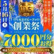 ヒメ日記 2026/05/16 12:16 投稿 あいか 千葉人妻花壇
