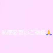 ヒメ日記 2026/04/03 13:01 投稿 りり 優しいM性感 五反田