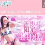ヒメ日記 2026/06/14 02:47 投稿 りり 優しいM性感 五反田