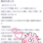 ヒメ日記 2026/01/21 19:31 投稿 あうら★モデル級ウルトラバニー BUNNY PLAS