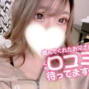 ヒメ日記 2026/01/22 15:43 投稿 あうら★モデル級ウルトラバニー BUNNY PLAS