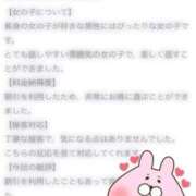 ヒメ日記 2026/01/29 19:31 投稿 あうら★モデル級ウルトラバニー BUNNY PLAS