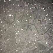 ヒメ日記 2025/11/18 10:51 投稿 ねお 船橋ときめき女学園