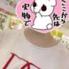 しおり 大宮逆マッサージ（大宮/デリヘル）