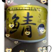 ヒメ日記 2025/11/06 08:08 投稿 なつめ モアグループ 土浦人妻花壇