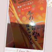 なつめ 頂き物 モアグループ 土浦人妻花壇