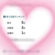 ヒメ日記 2025/09/28 14:00 投稿 あみ モアグループ宇都宮人妻花壇