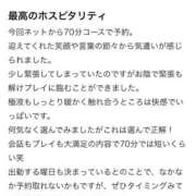 ヒメ日記 2026/01/17 18:34 投稿 うた アイドルドリーム
