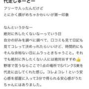 ヒメ日記 2026/03/07 20:32 投稿 うた アイドルドリーム