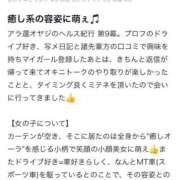 ヒメ日記 2026/03/22 19:29 投稿 うた アイドルドリーム