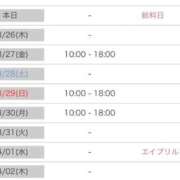 ヒメ日記 2026/03/25 17:53 投稿 うた アイドルドリーム