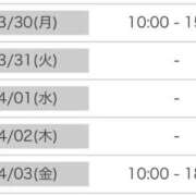 ヒメ日記 2026/03/29 20:33 投稿 うた アイドルドリーム