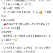 ヒメ日記 2026/04/05 12:29 投稿 うた アイドルドリーム